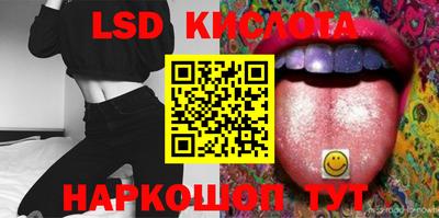 гидра Татарск