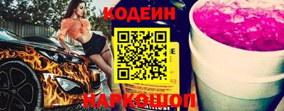 гидра Татарск