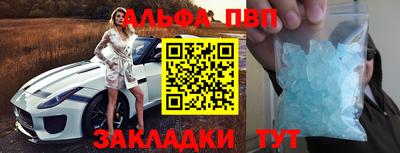 гидра Татарск