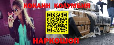 гидра Татарск