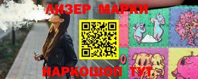 гидра Татарск