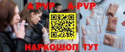 гидра Татарск