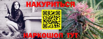 гидра Татарск