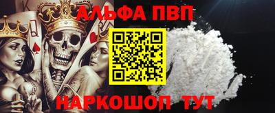 герыч Тверь