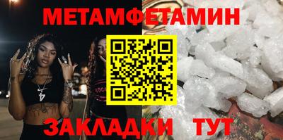 гидра Татарск