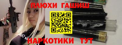 гидра Татарск