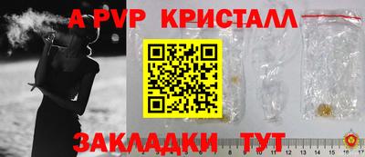 герыч Тверь