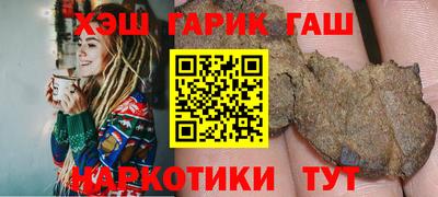 гидра Татарск