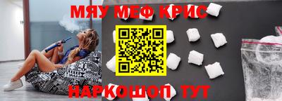 гидра Татарск