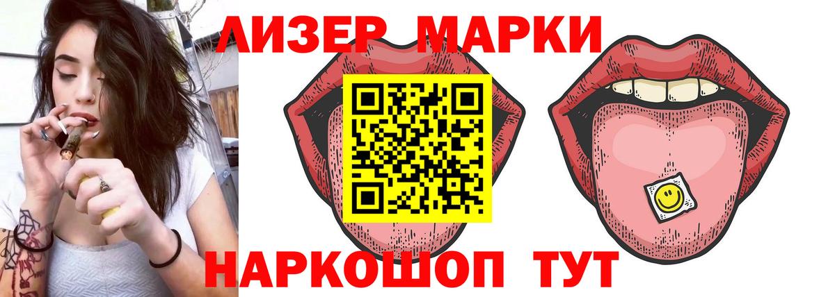 ЛСД экстази кислота Новочеркасск