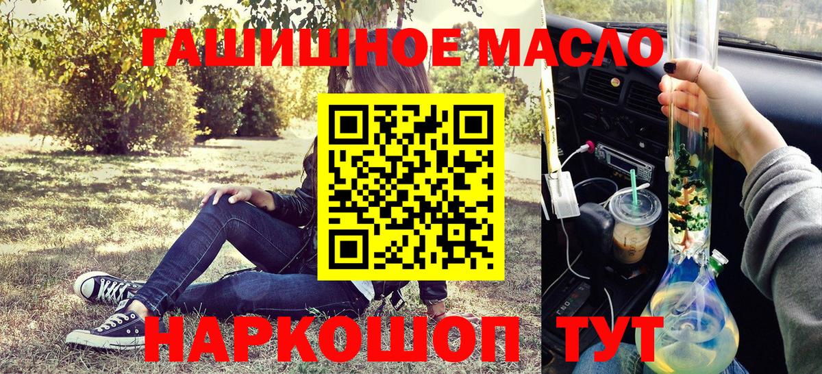 Дистиллят ТГК жижа Новочеркасск