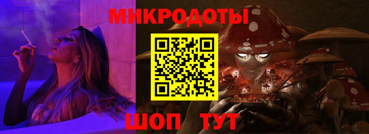 Псилоцибиновые грибы ЛСД Новочеркасск
