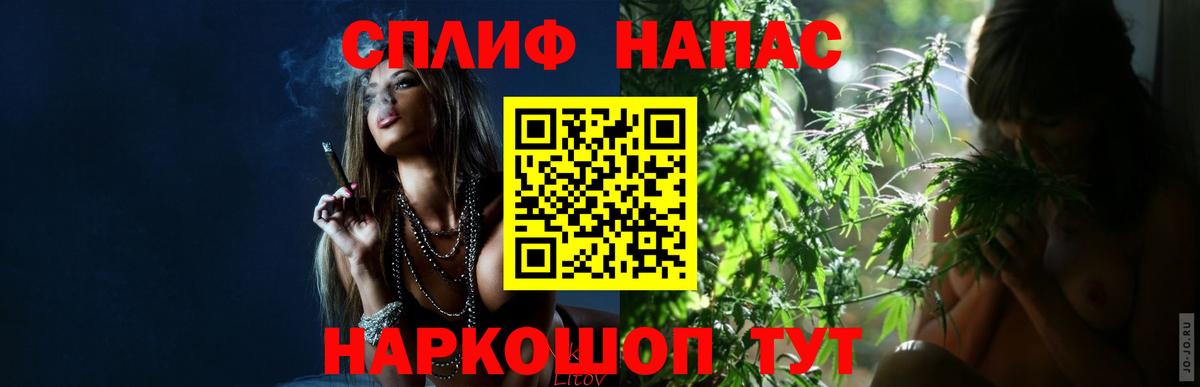 МАРИХУАНА Ganja  Каннабис конопля  Новочеркасск  Марихуана VHQ  Вход с VPN 